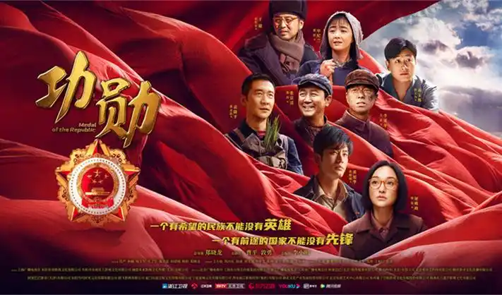 星河守望 科幻巨制全网首播