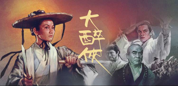 时光茶馆 治愈系国民剧集