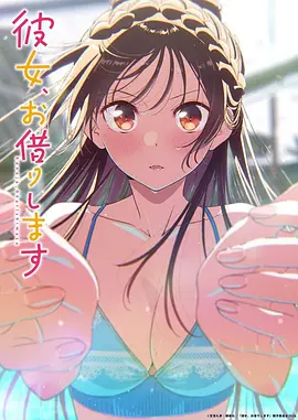 海贼王 和之国篇